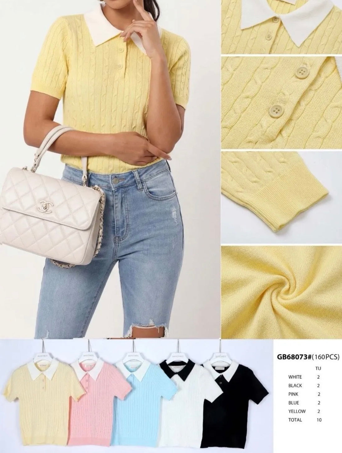 Maglia College a trecce